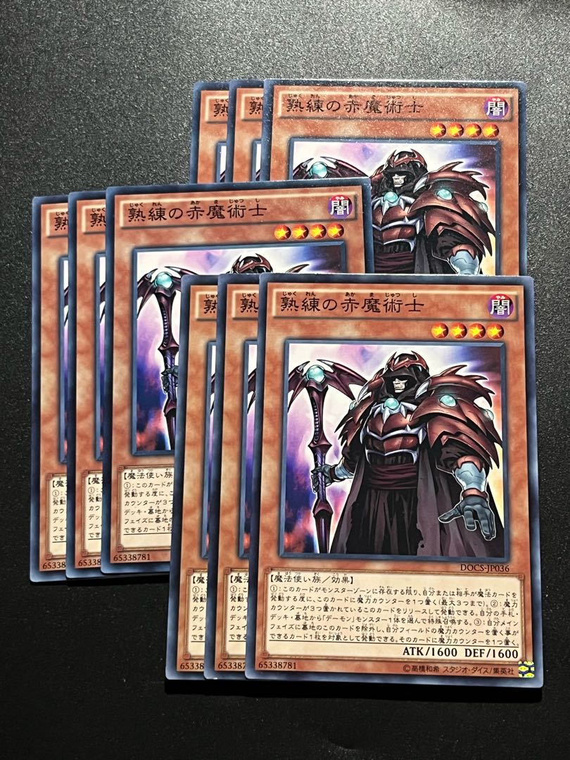 Yu-Gi-Oh Studio 9 cards Skilled Red Magician Normal JP036