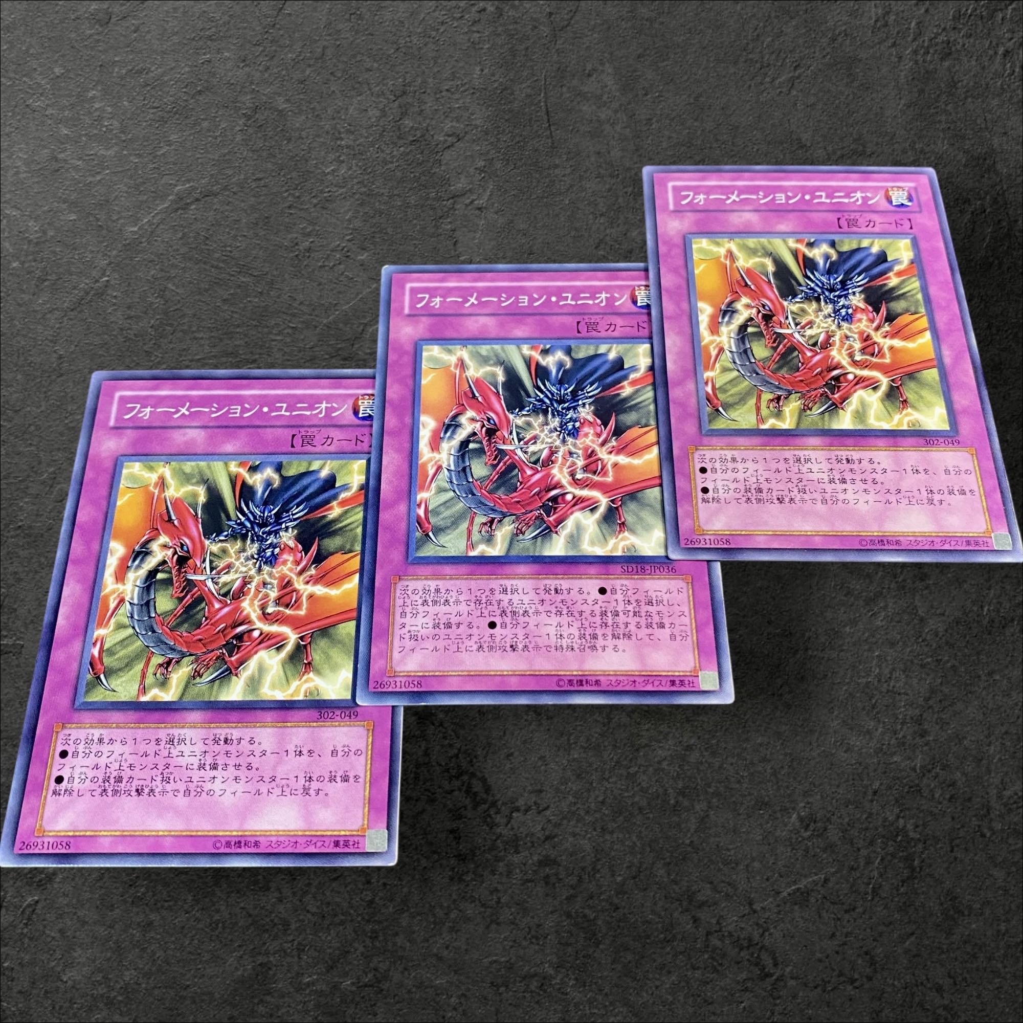 A469 [King of Games] Formation Union 3-card set