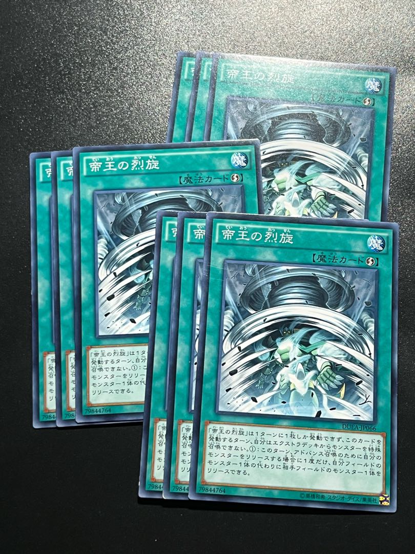 Yu-Gi-Oh Studio 9 cards The Monarchs Stormforth Normal JP066