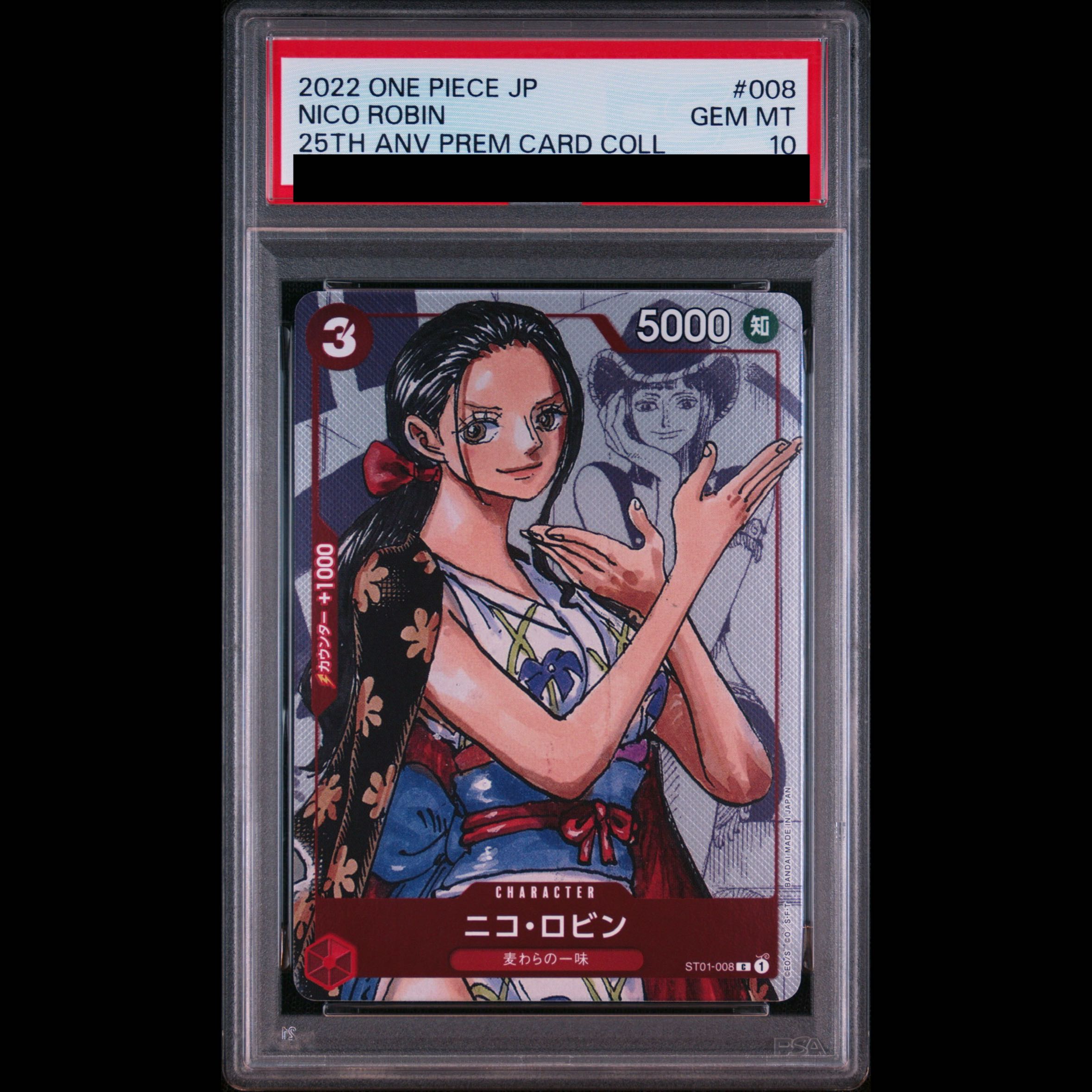 [PSA10] Nico Robin (Parallel) C ST01-008 1枚