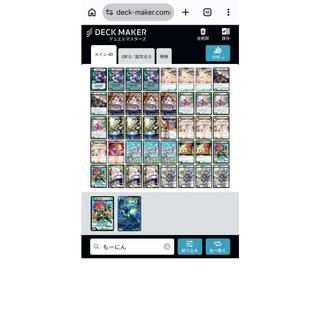 Duel Masters: 2 Decks for Sale 30枚