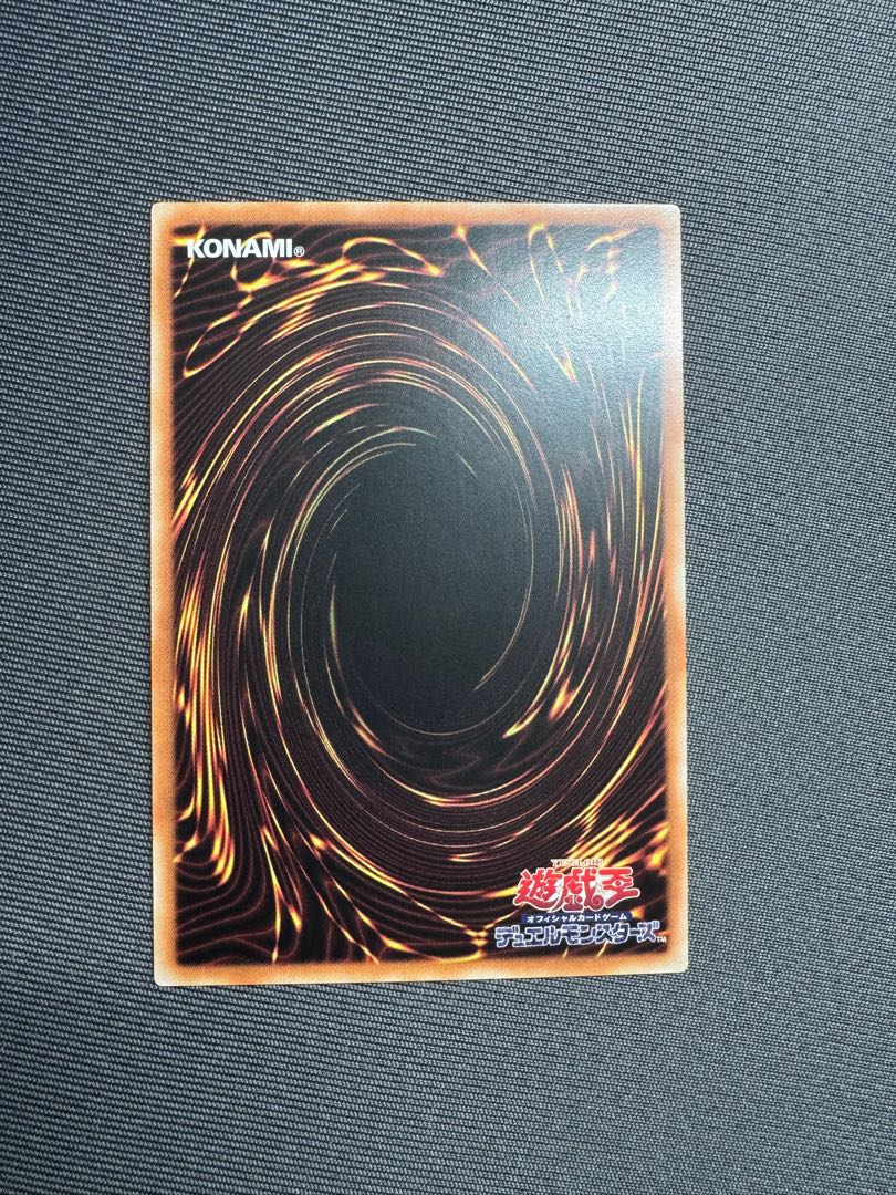 黒魔導のカーテン(オーバーフレーム) ウルトラレア LOCH-JP003 1枚