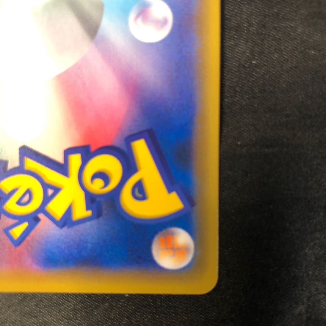 セレビィ R 003/094 1枚