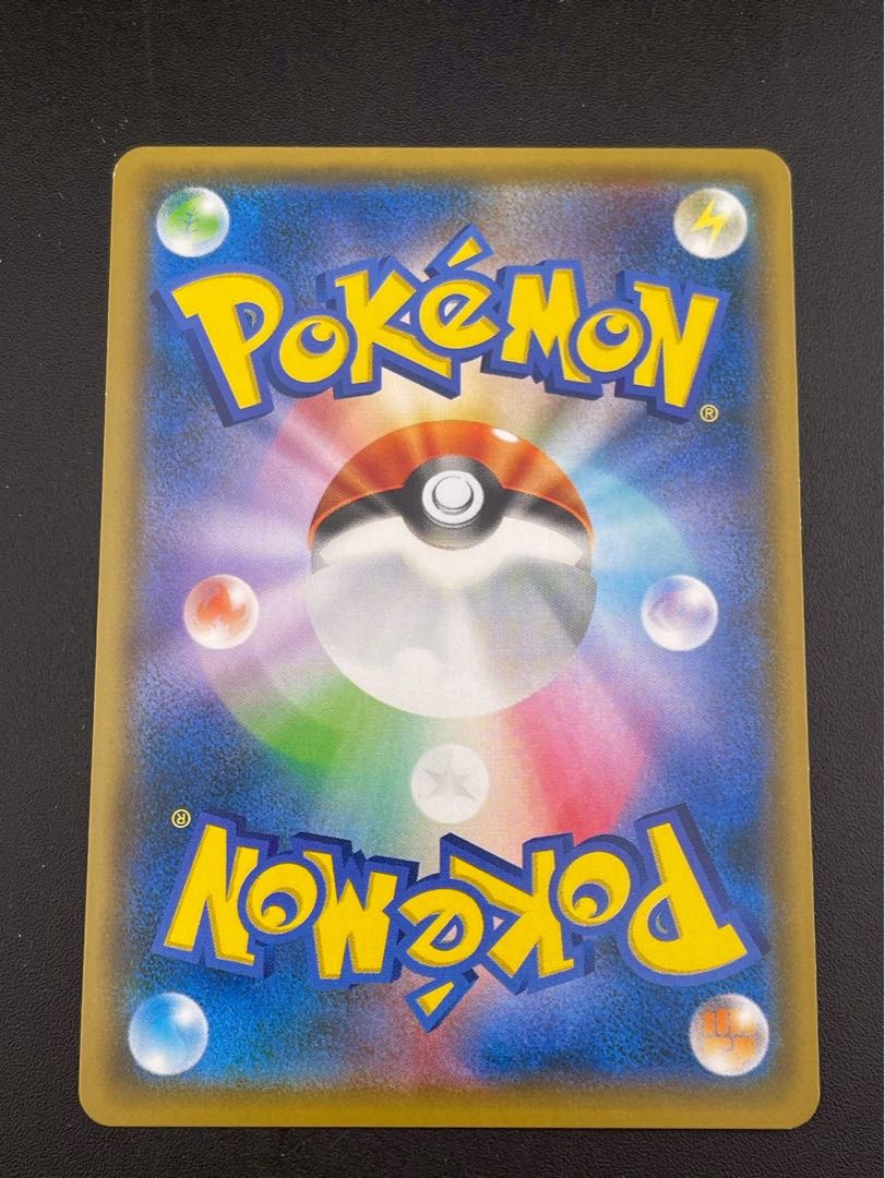 【中古品】ミミッキュ　SM8b 095/150  サン＆ムーン　ハイクラスパック　GXウルトラシャイニー　ポケモンカード　トレカ