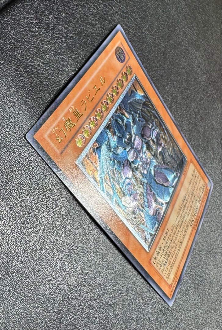 Raviel, Lord of Phantasms/Darkness Demon Tribe/Three Phantasms/ Yu-Gi-Oh Cards/Relief 1枚