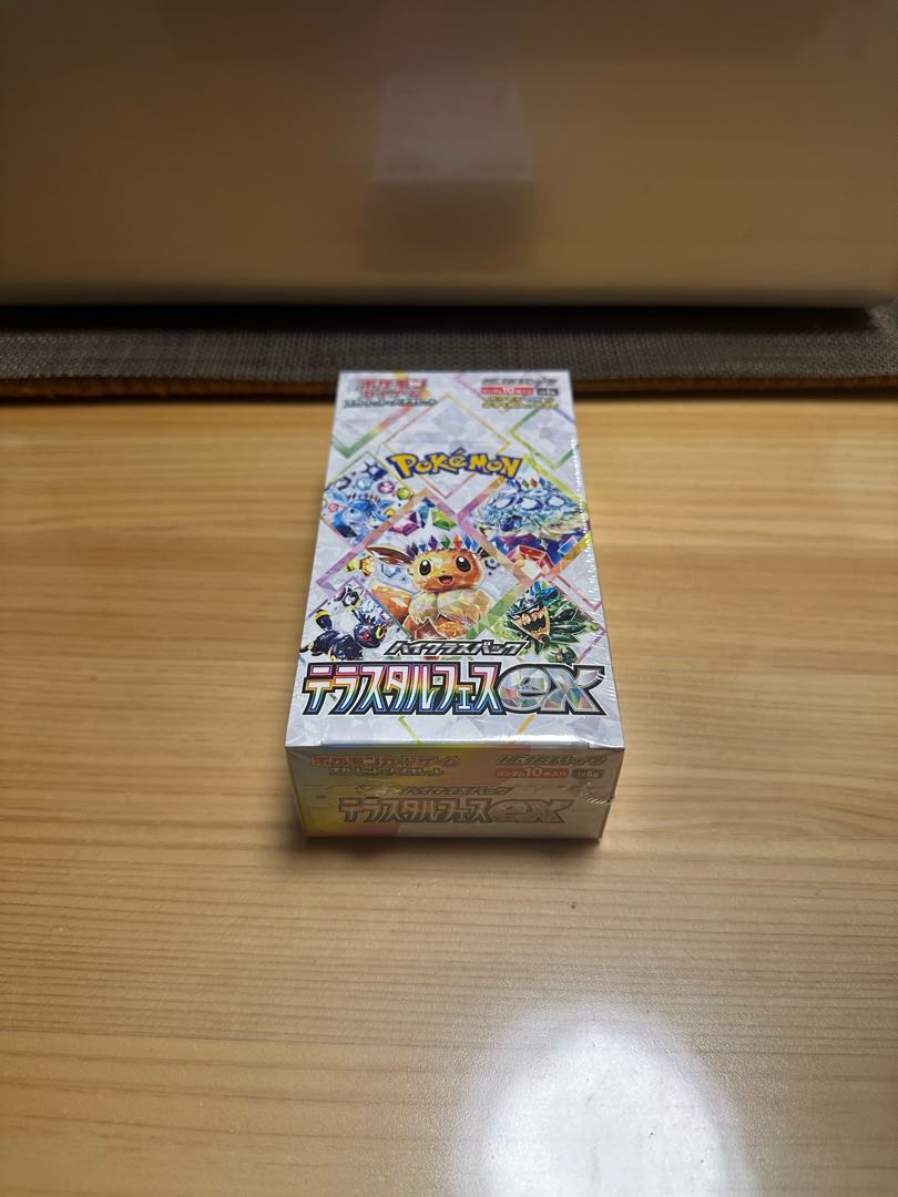 High Class Pack TerraStar Fest ex, unopened box. 1BOX