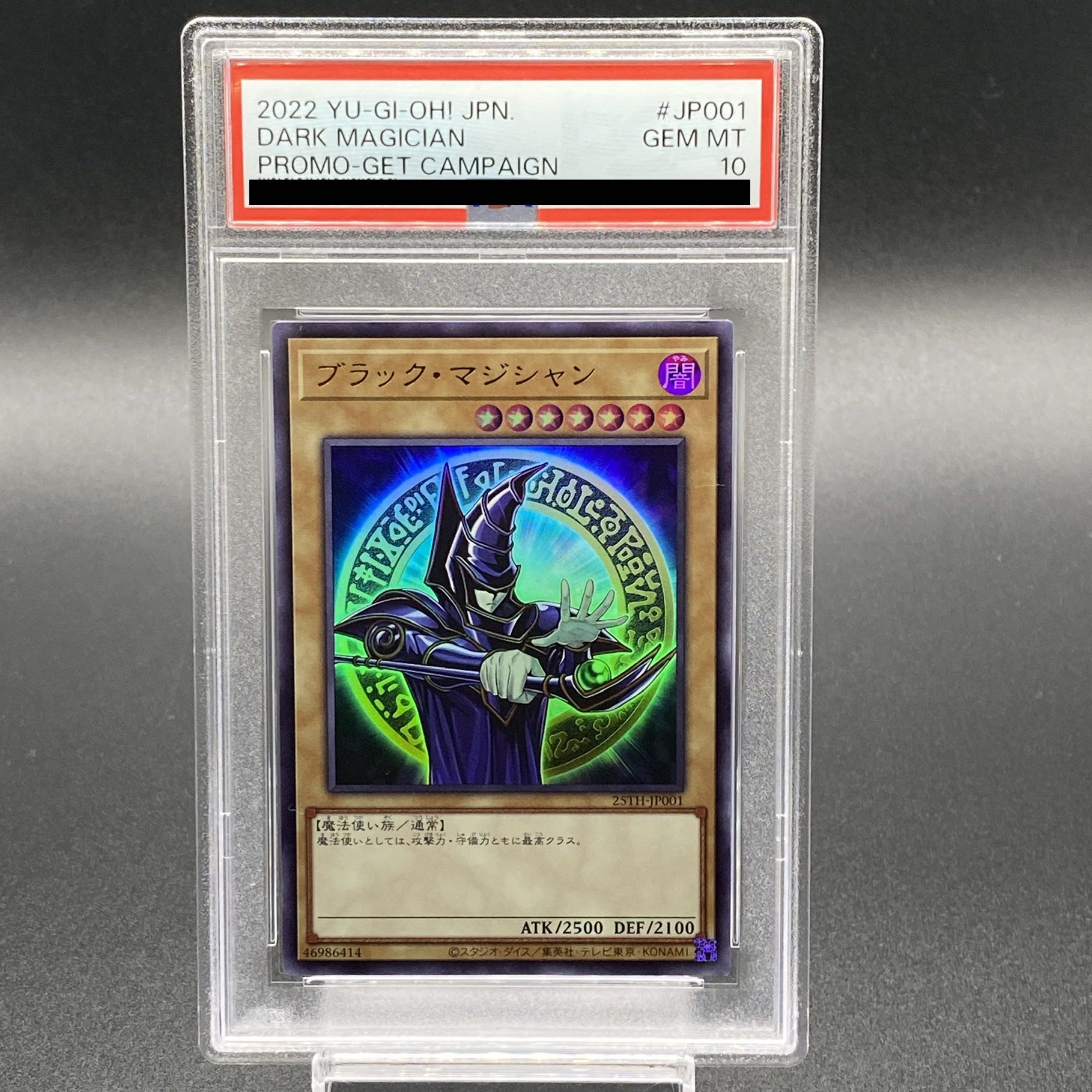 PSA10] Black Magician [Ultra] {25TH-JP001}