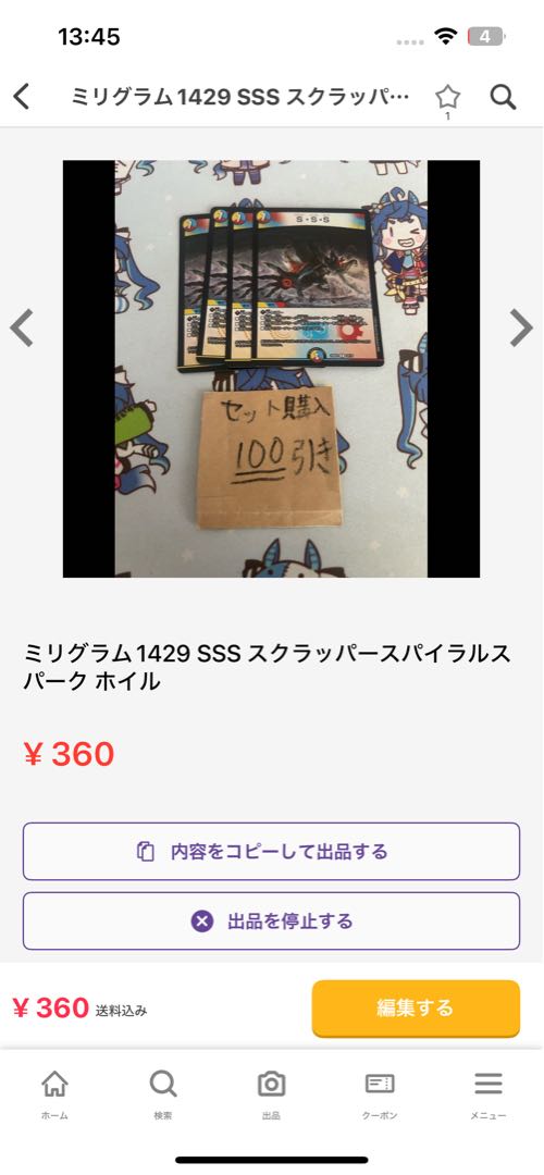 milligram 32 D Forbidden Dokindam Area VR 39/50