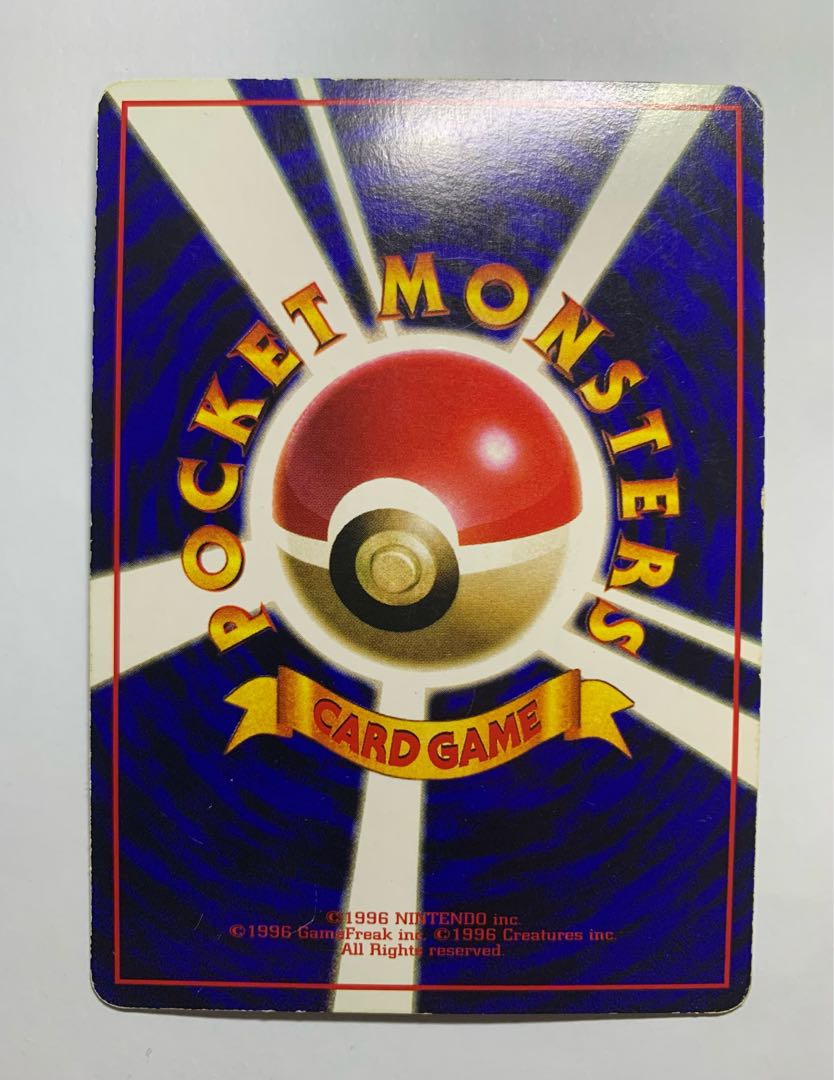 Moltres/expansion sheets Pokémon cards old back