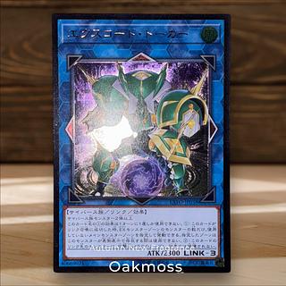 Excode Talker Ultimate Rare JP038
