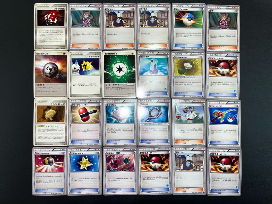 Condition: B 120 Pokekas, sold in bulk B-44 1枚