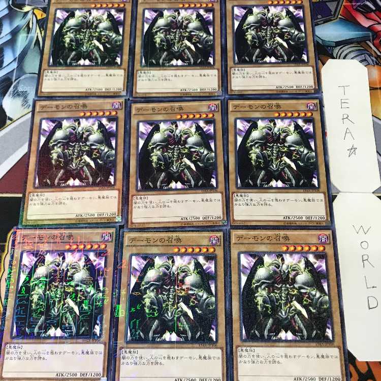 デーモンの召喚 15AX 1 ミレニアム 通常 9枚セット てら 9枚