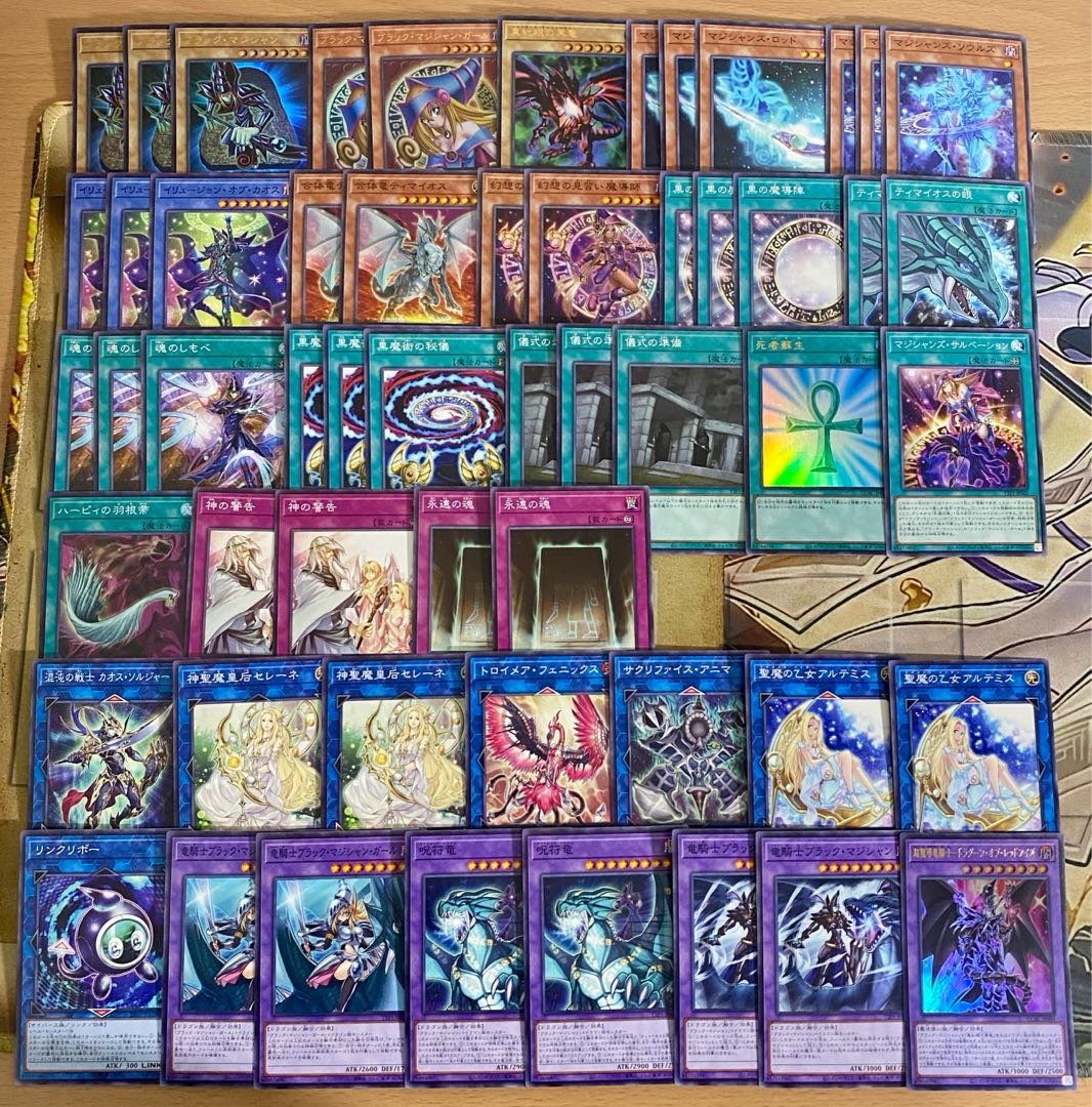 ブラックマジシャン デッキ【以下検索 遊戯王 本格構築 まとめ売り 初期 2期 レリーフ ゲートボール デッキパーツ】② 1枚