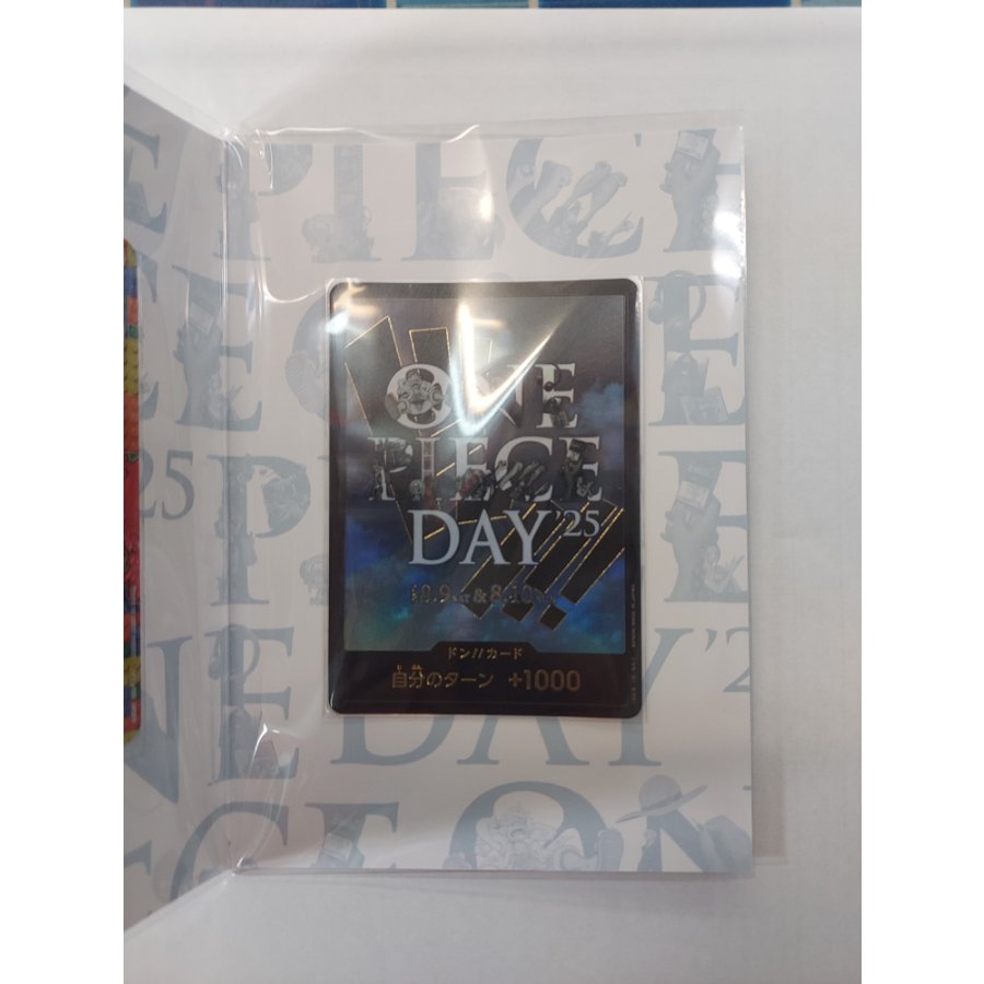 プレミアムカードコレクション-ONE PIECE DAY’25- 未開封BOX  1BOX