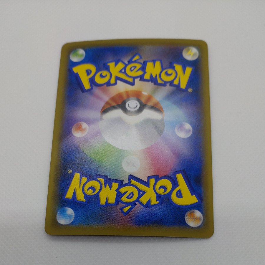 ポケモンカード 　RR＆RRR(水)まとめセット　260704734 1枚