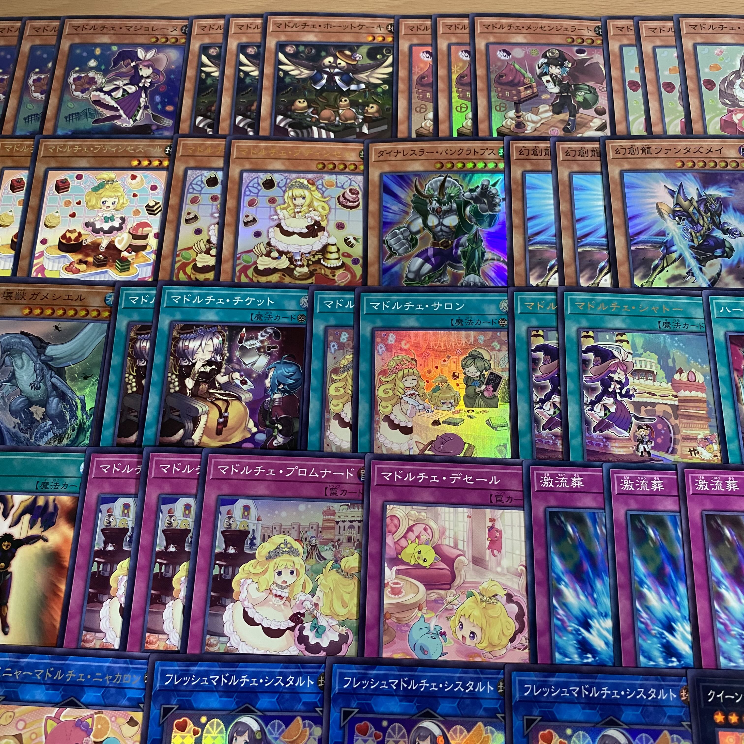 マドルチェ デッキ 【以下検索 遊戯王 本格構築 まとめ売り 初期 2期 レリーフ ゲートボール デッキパーツ】 1枚