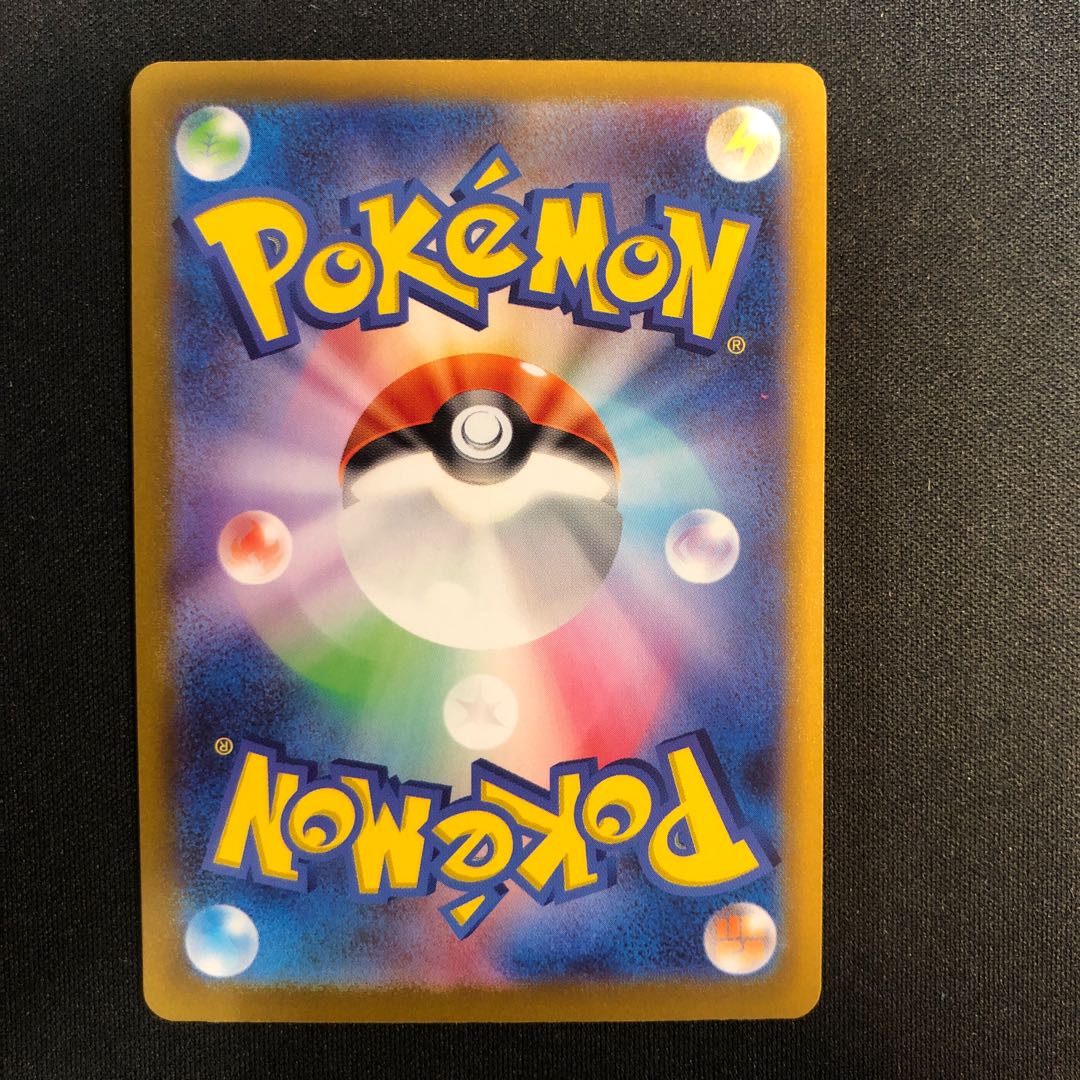 アオキ SR 081/062 1枚