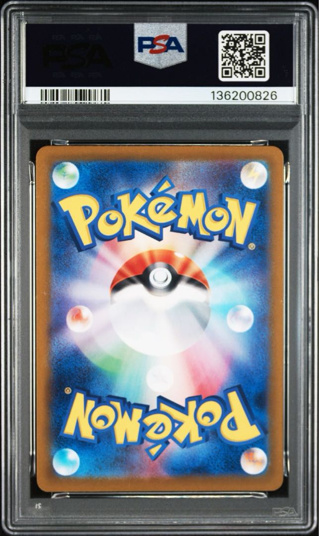 PSA10連番　ブースター　シャワーズ　サンダース　イーブイ　マスターボールミラー 4枚