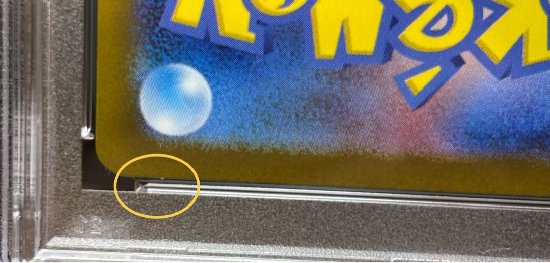 [PSA10] Lillie's Decision SAR 091/063 1枚