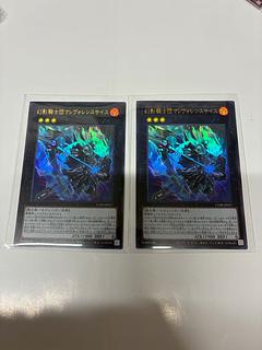 幻影騎士団マレヴォレンスサイス