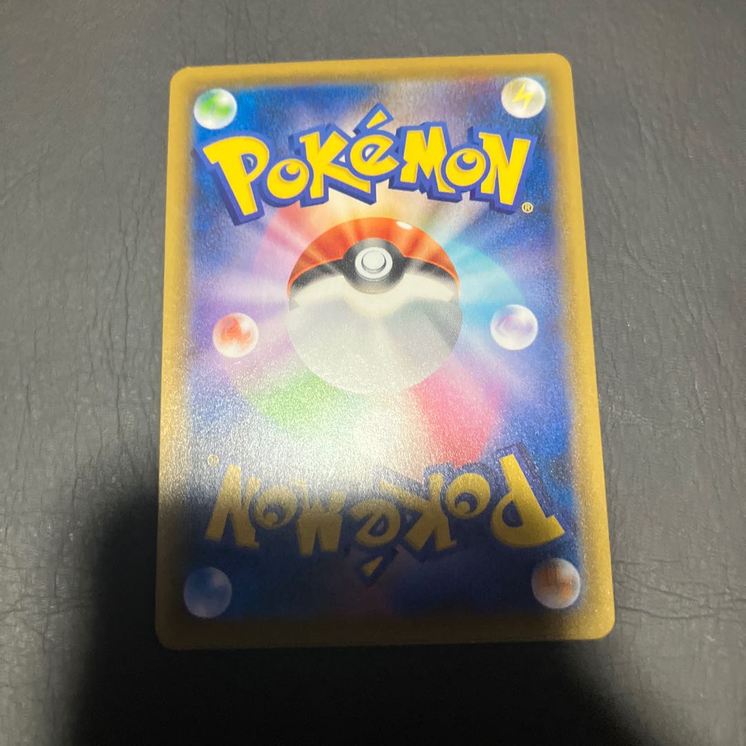 【状態】A ポケカ　ヒガナの決意　SR 1枚