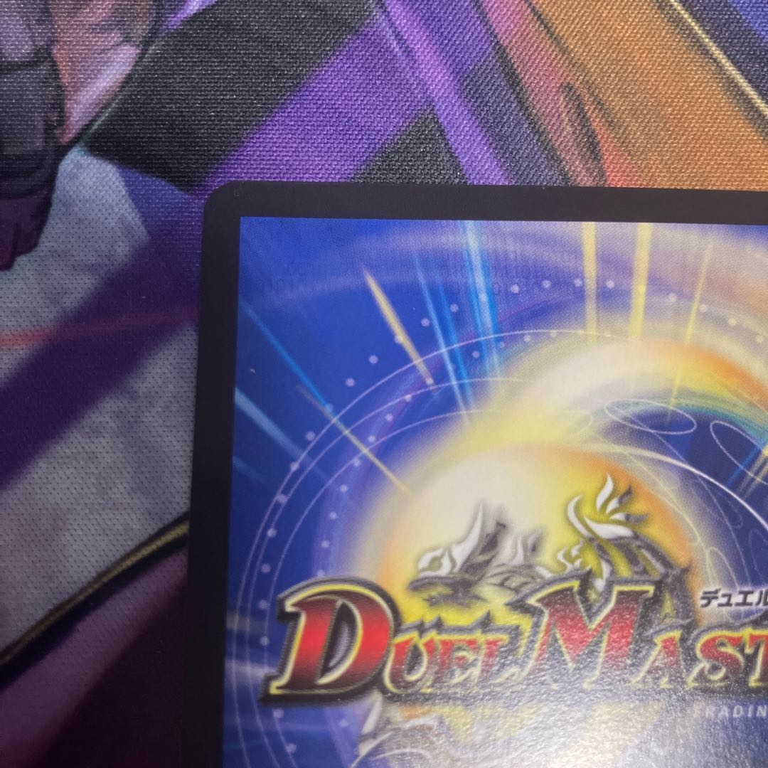 Summit of "Shura" VAN BEETHOVEN