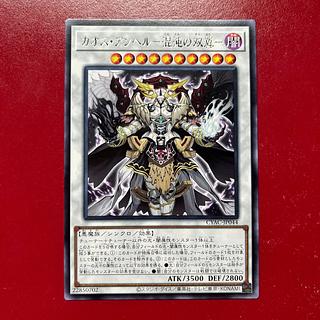 Ayq 2 カオス・アンヘル-混沌の双翼- レア JP044 1枚