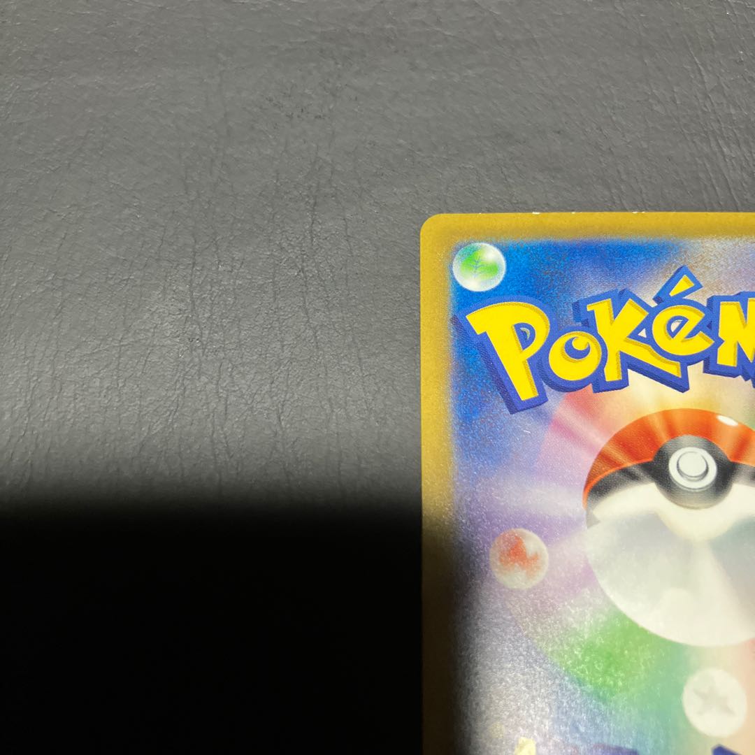 【状態B】　ポケカ　シロナの覇気　sar 1枚