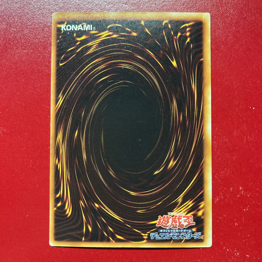 B.E.S. Crystal Core Super Rare JP021