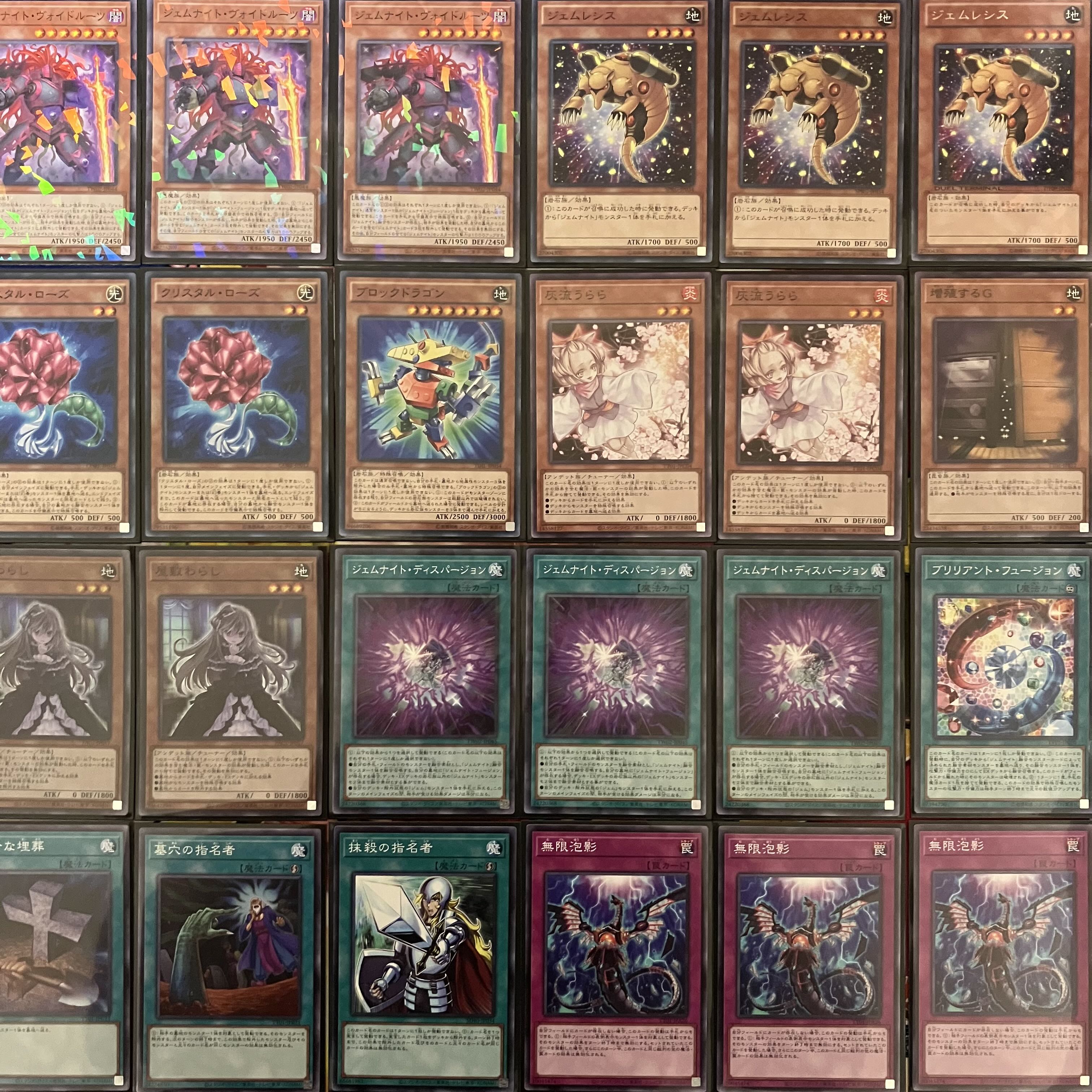 No.1436 Gem-Knight deck Yu-Gi-Oh! 1枚