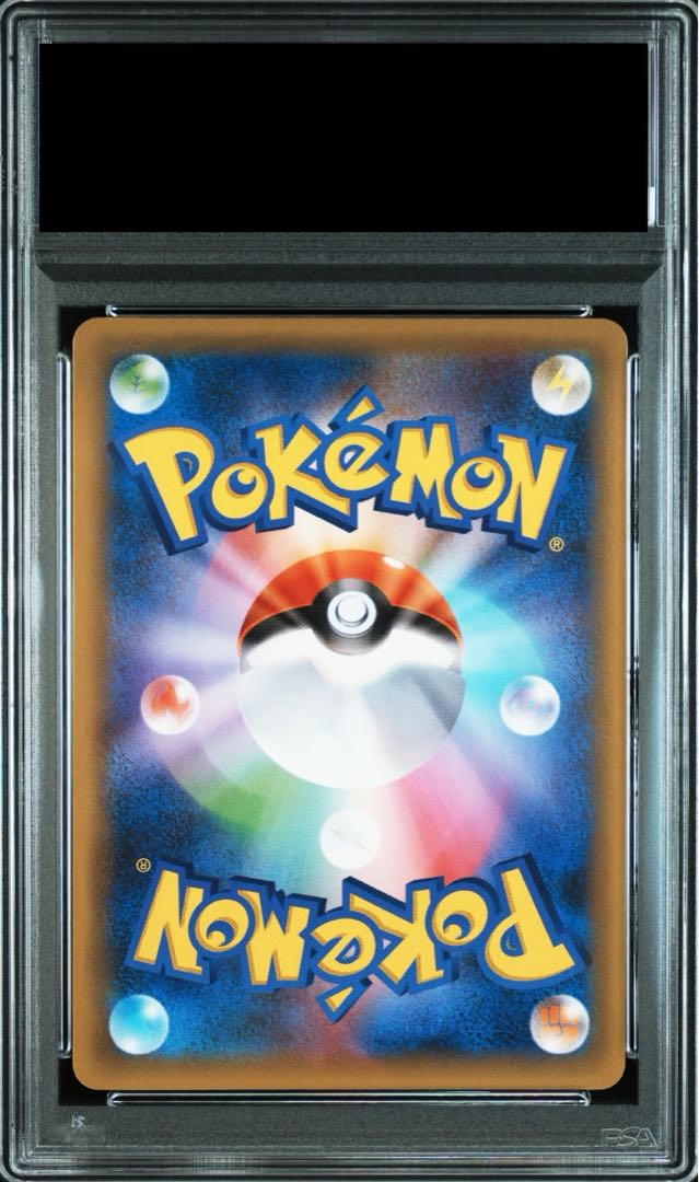 [PSA10] Hikaru Magikarp (25th) PROMO PROMO 010/025