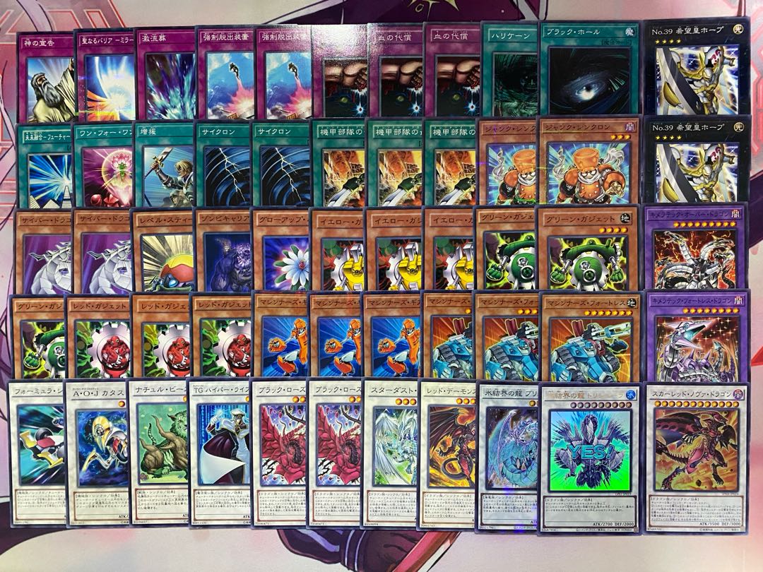 【1103環境ゲートボール】遊戯王　代償　マシン　ガジェット　本格構築済みデッキ 1枚