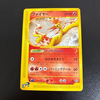 ファイヤー 1st Edition カードe ★ 018/088 1枚