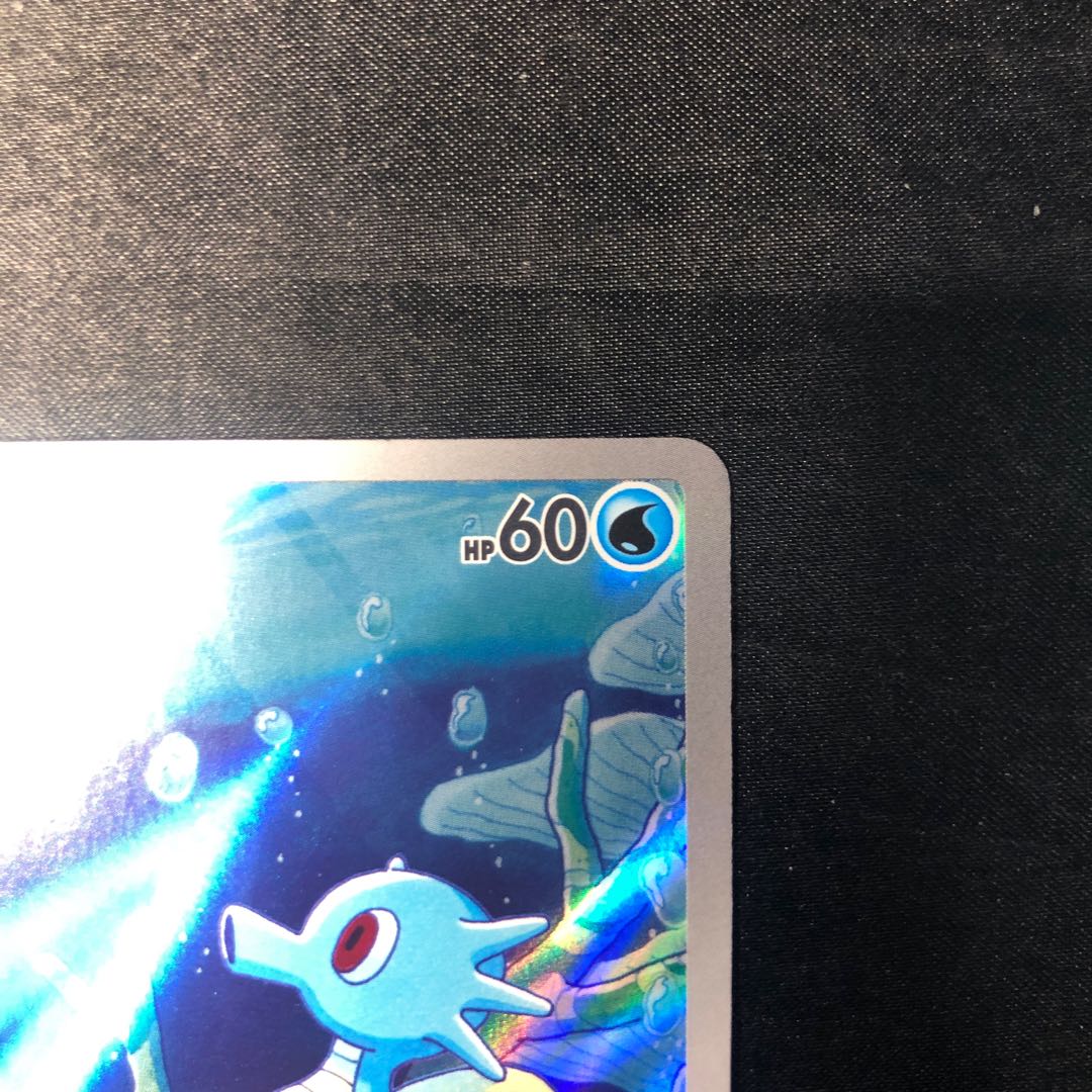 タッツー AR 067/064 1枚