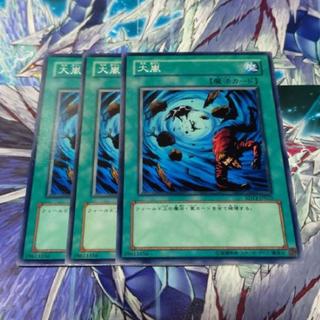 大嵐 ノーマル JP019 3枚