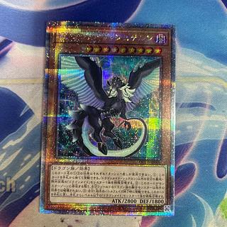 Dragon Rosa de Stern QCSE, 25th Sikh QCTB-JP001