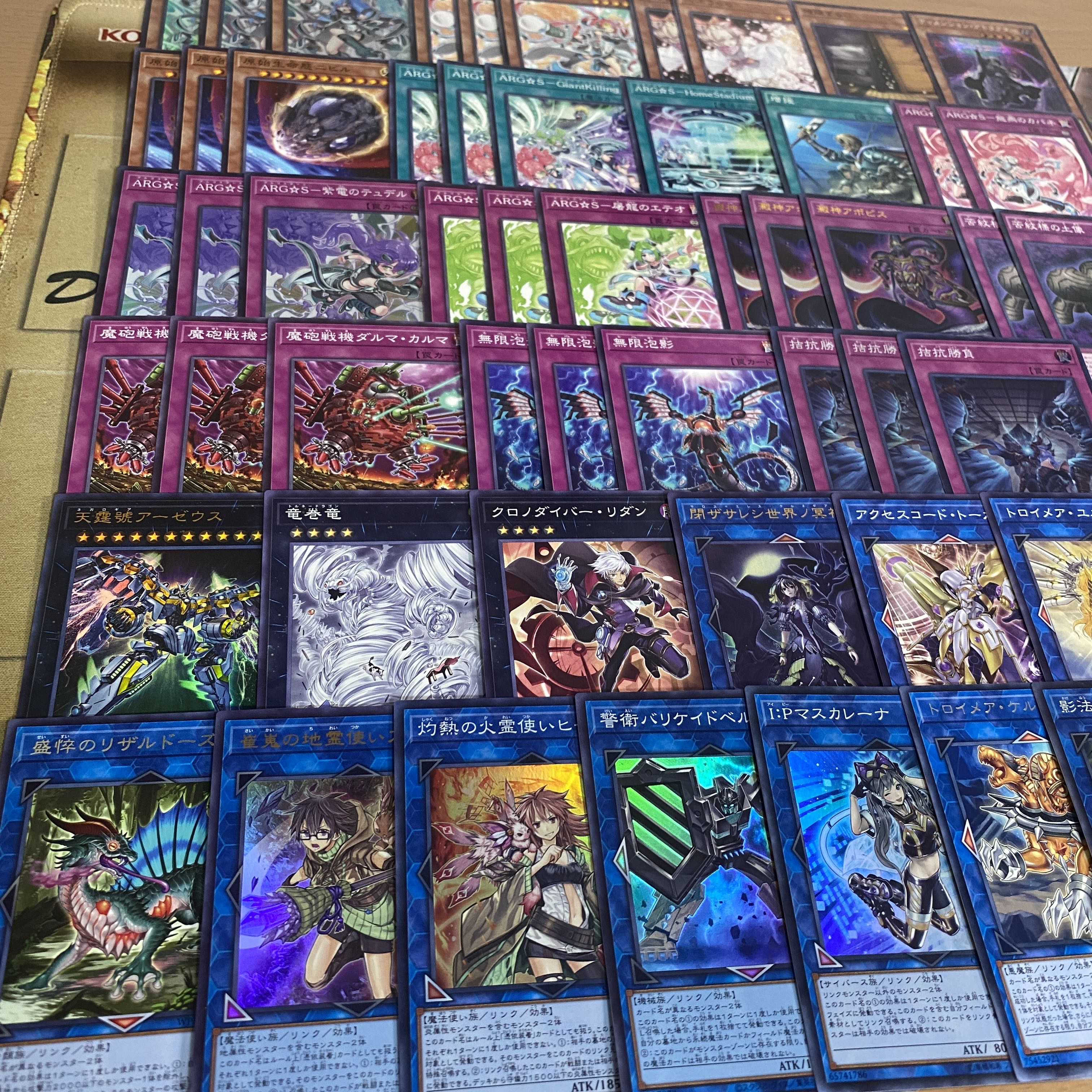 ARG☆S Deck [Search below Argostars Yu-Gi-Oh, Adora of Glory, Full-fledged construction, Collective sale, Early 2nd period, Relief, Gateball, Deck parts]. 1枚