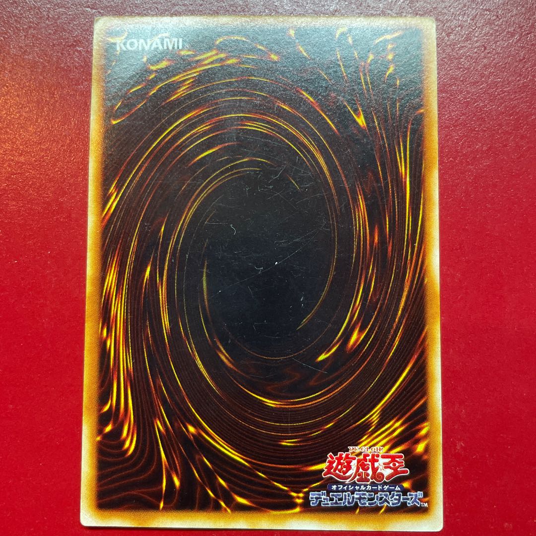 Gi 昇霊術師 ジョウゲン レア JP001