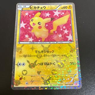 ポケキュン ピカチュウ(キラ) U 007/020 1枚