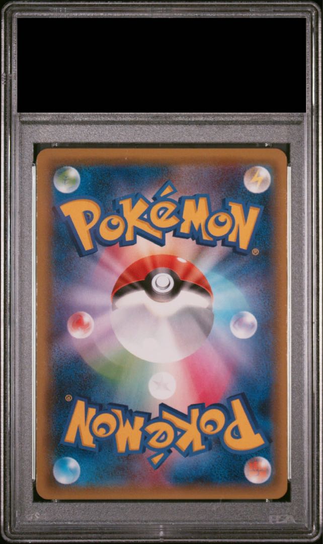 【PSA10】ピカチュウ PROMO 291/SM-P 1枚