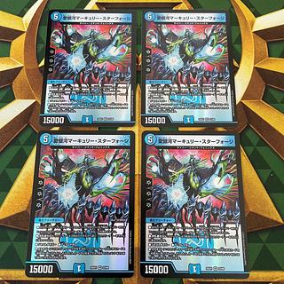 専用　愛銀河マーキュリースターフォージ　4枚 愛銀河マーキュリー・スターフォージ【VR】{25EX123/89}《水