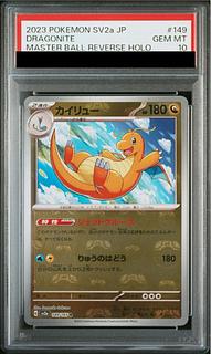 PSA10] Dragonite (Master Ball pattern/mirror spec.) R 149/165
