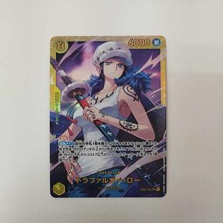 @ @ Trafalgar Law SEC EB03-062