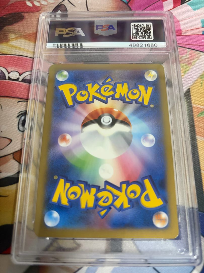【PSA10】日本代表のピカチュウ PROMO 050/XY-P 1枚