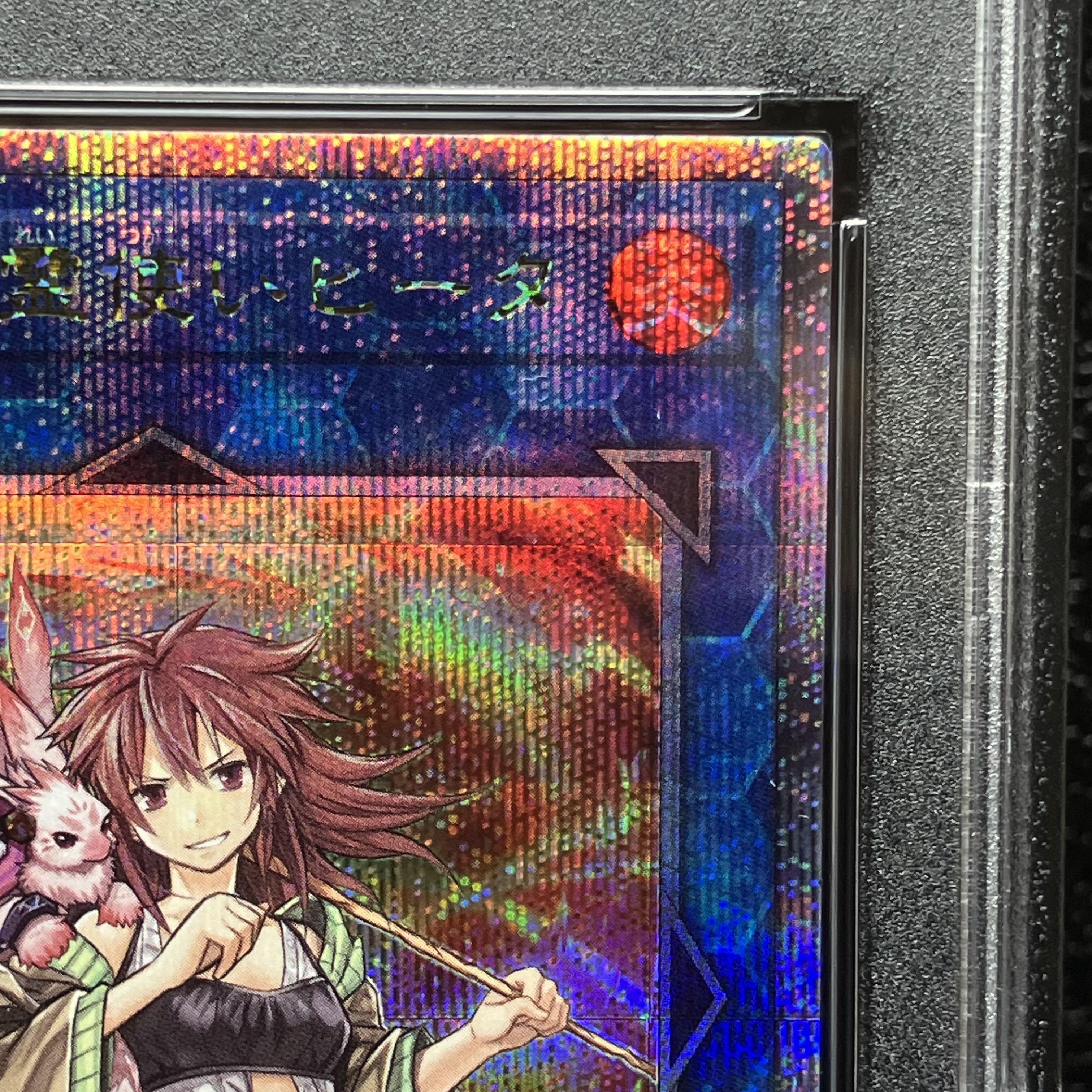 PSA10] Hiita the Fire Charmer, Ablaze QCSE, 25th Sikh QCCU-JP187 1枚