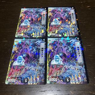 God Emperor Sva(G.C) 3/84/Y8