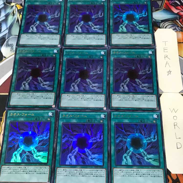 1 KC Magic, set of 9, Tera. 9枚