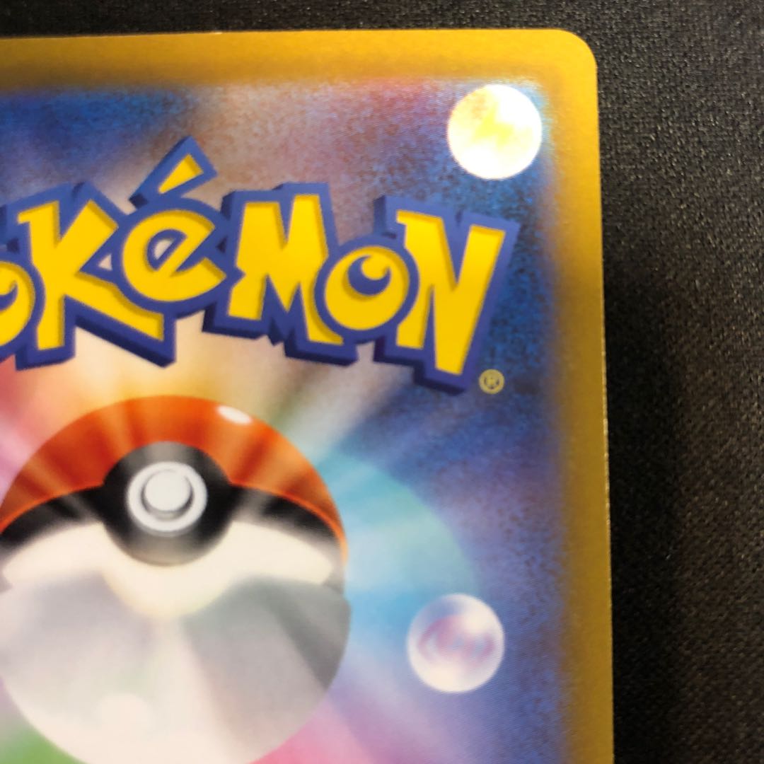 dent Professor's Research (Professor Magnolia) [Dr. Nanakamado] SR 248/172