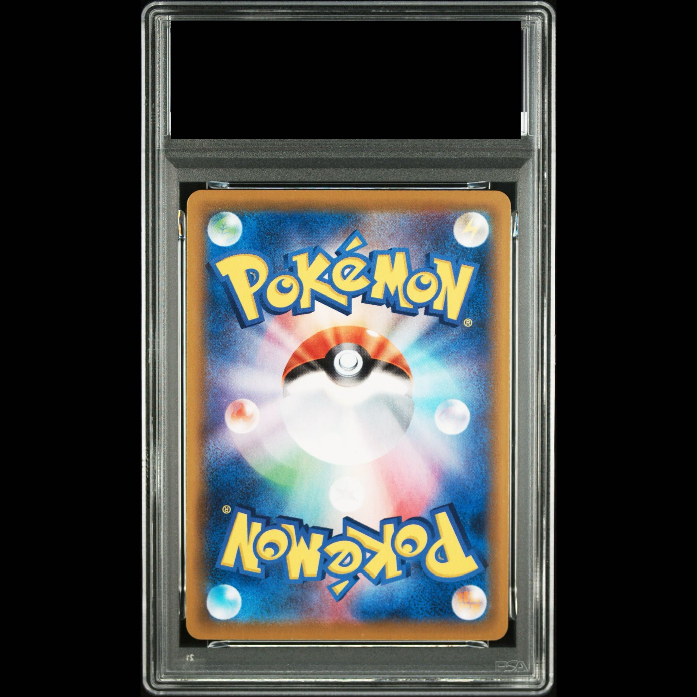 [PSA10] PikachuVMAX 《25th》 {006/015} [S8a-G/25th ANNIVERSARY GOLDEN BOX] [SS 1枚
