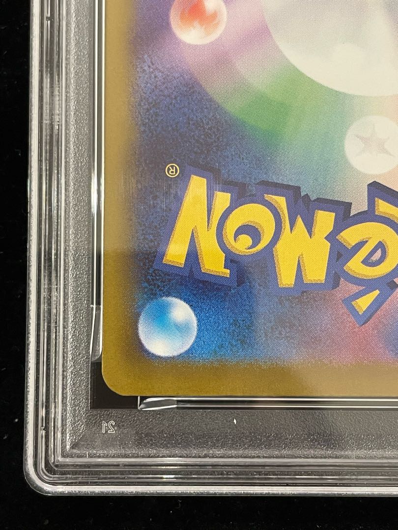 【PSA10】メガゲッコウガex SAR 114/083 1枚